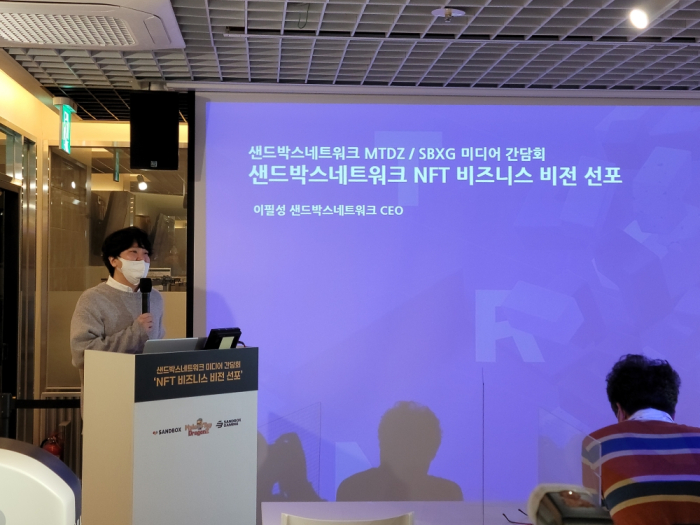 이필성 샌드박스네트워크 대표가 'NFT 비즈니스 비전 선포식'에서 연설하고 있다. / 김건주 기자