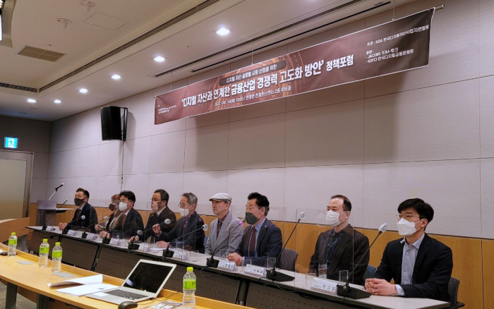 14일 전경련 회관에서 열린 '디지털 자산과 연계한 금융산업 경쟁력 고도화 방안 정책포럼' / 사진 = 김건주 기자