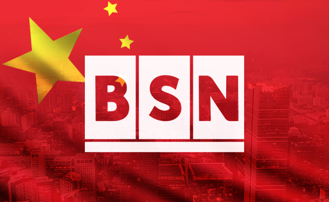  BSN, 중국의 블록체인 시장 주도 야망