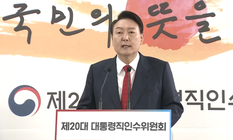 尹정부, 암호화폐 불필요한 규제 없앤다···ICO 전면 허용