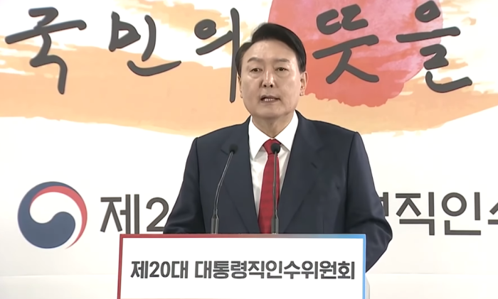 윤석열 대통령 당선인