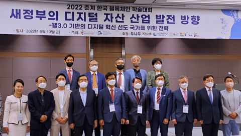 안철수 "정부 인프라에 블록체인 보상 시스템 도입해야"