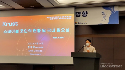 카카오 "암호화폐, 메타버스·웹3.0이 이끌 것"