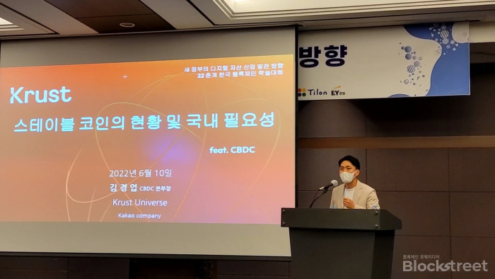 카카오 "암호화폐, 메타버스·웹3.0이 이끌 것"