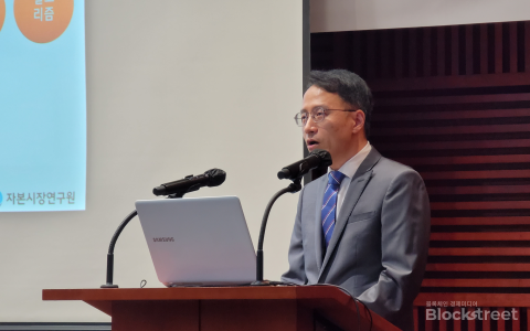 장보성 연구위원 "암호화폐-증권토큰 별도의 성격···규제 법령도 달리해야"