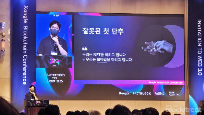 김준우 쟁글 대표가 '어돕션 2022'에서 발표중이다. / 사진 = 김건주 기자