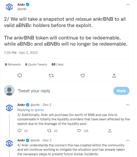 앵커, aBNBc 해킹···유동성 공급자 배상한다