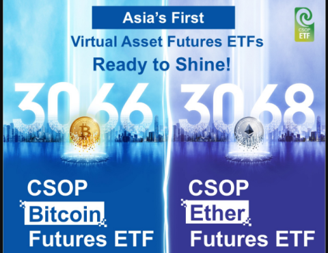 홍콩, 비트코인 선물 ETF 나왔다···아시아 최초