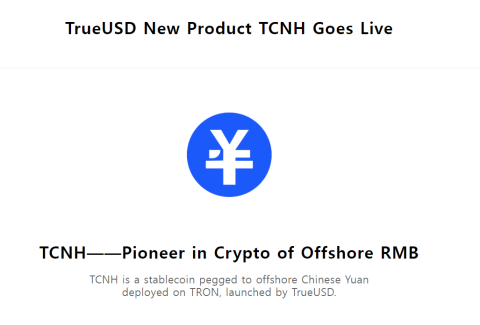 트루USD, 역외 위안화 스테이블코인 TCNH 출시