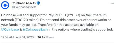 코인베이스, 페이팔의 PYUSD 스테이블 코인 상장 예정