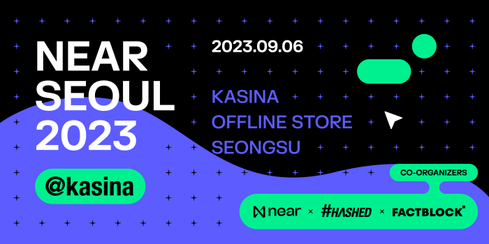 니어 프로토콜, 해시드·팩트블록과 'NEAR SEOUL@kasina' 6일 개최 기사의 사진