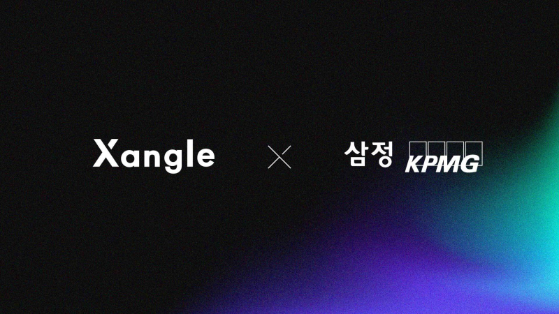 쟁글-삼정KPMG, '2024 가상자산 세미나' 공동 개최 기사의 사진
