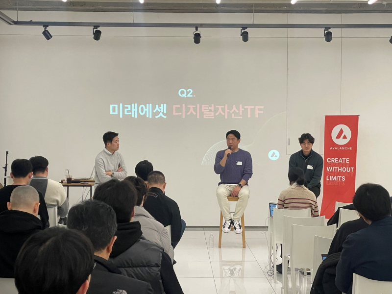 "블록체인 생태계 비전 찾자" 5개 블록체인 프로젝트, BFW 2024 참여 기사의 사진