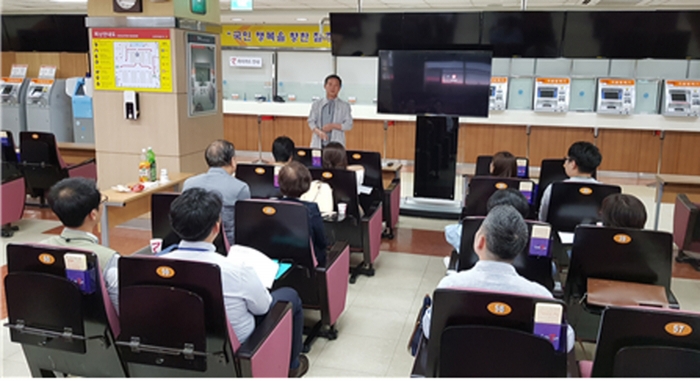 마사회 인천미추홀지사, 제1차 기부금 지원사업 설명회 모습