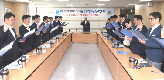 사진=경기신용보증재단