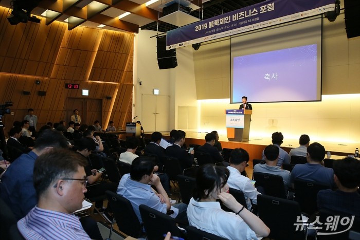 우태희 한국블록체인협회 산업발전위원장. 사진=이수길 기자