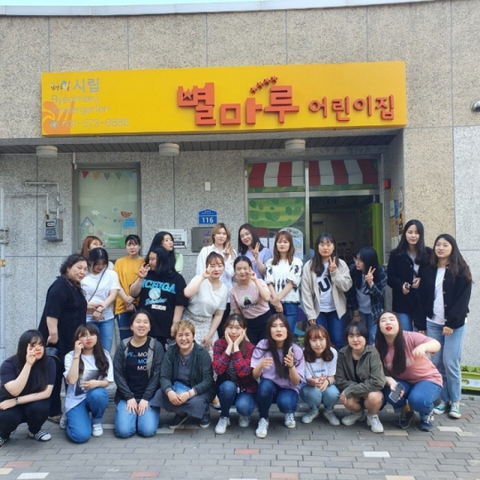 사진=경복대학교