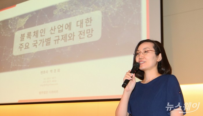 박경희 법무법인 디라이트 변호사. 사진=이수길 기자