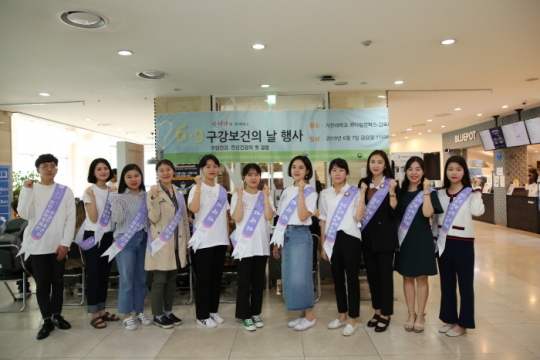 사진=가천대학교