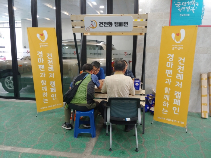 지난 7일 한국마사회 유캔센터에서 인천부평지사를 방문, ‘찾아가는 현장상담 및 경마레저 캠페인’을 실시하고 있다.