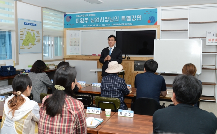 남원시 농촌관광 마을사무장이 앞장선다! 기사의 사진
