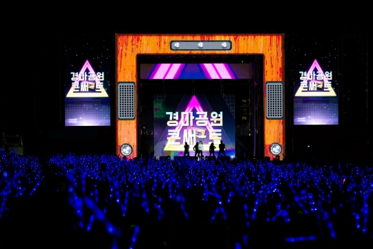사진=한국마사회
