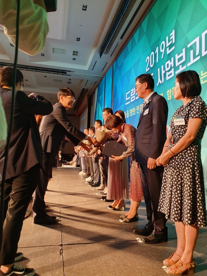고창군 드림스타트, 보건복지부장관 기관표창 수상 기사의 사진