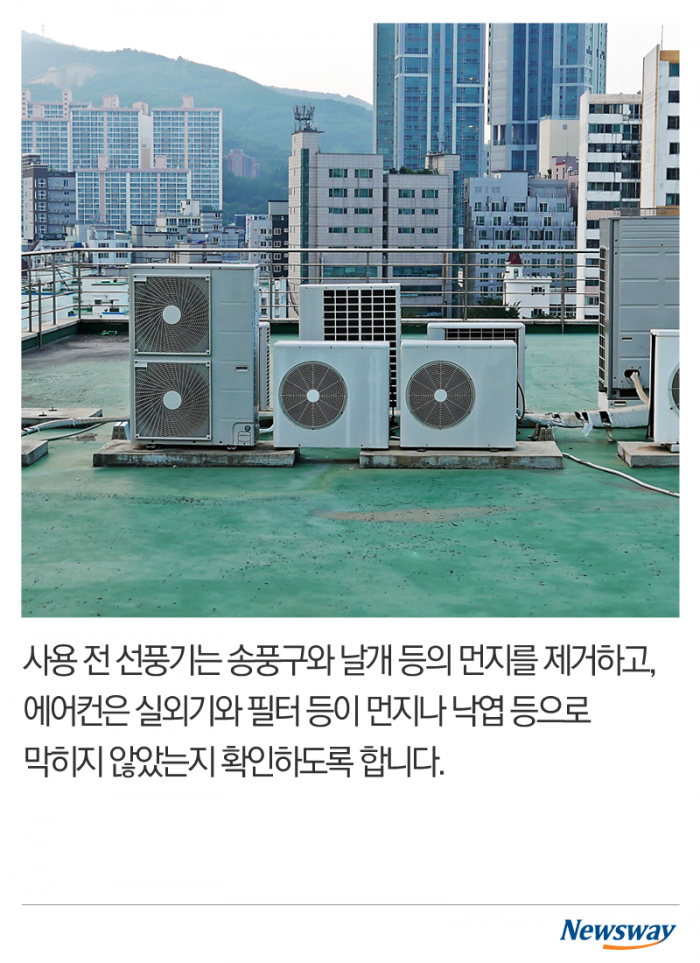 선풍기 켜고 자다 죽을 수도 있는 이유 기사의 사진