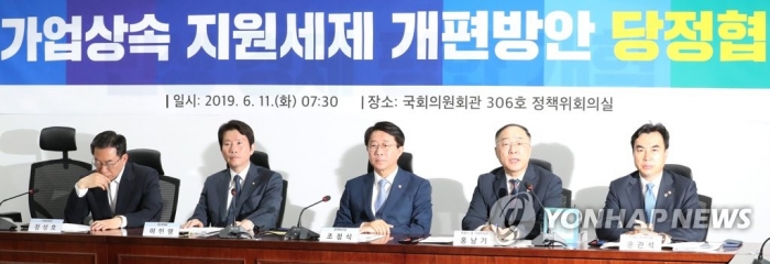 가업상속 지원세제 개편방안 당정협의. 사진=연합뉴스 제공