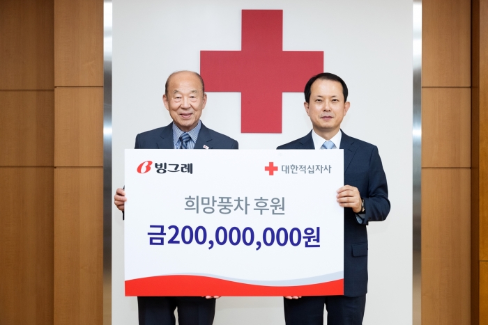 지난 11일 서울 중구 대한적십자사 서울사무소에서 열린 희망풍차 기부금 전달식에서 전창원 빙그레 대표이사(오른쪽)와 박경서 대한적십자사 회장이 기념촬영을 하고 있다. 사진=빙그레 제공