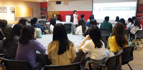광주 차이나센터, 광주 중국어교사 역량강화 워크숍 개최