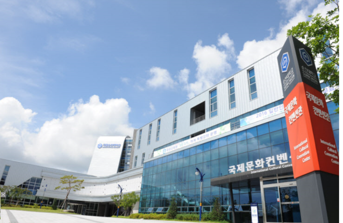 순천대 국제문화컨벤션관 전경