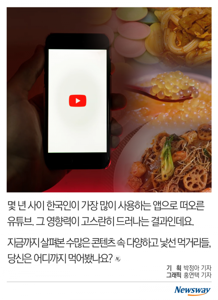 ‘마라탕·개구리알 젤리···’ 이색 먹거리 매출 급증한 사연 기사의 사진