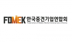 한국중견기업연합회 국영문 시그니처. 사진=한국중견기업연합회 제