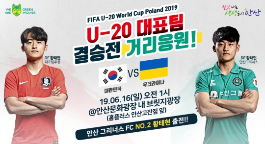 사진=안산시,
