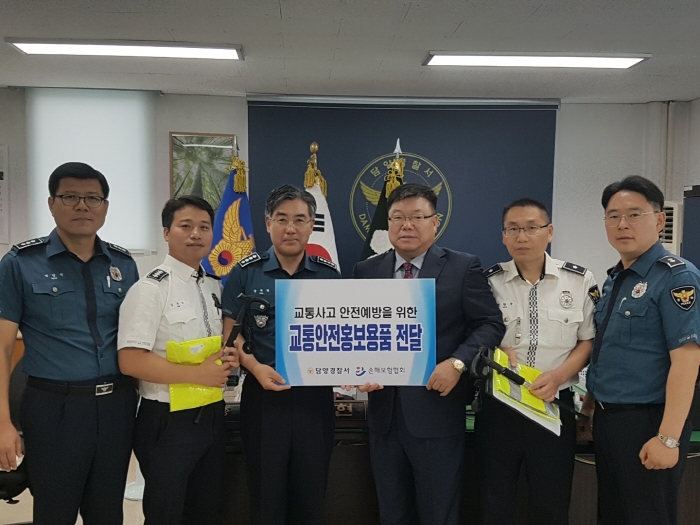 손보협회 서부본부 김양식 본부장(오른쪽 세번째)이 전남 담양경찰서 윤주현 서장(왼쪽 세번째)에게 교통안전물품을 전달하고 기념 촬영 모습