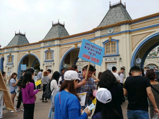 사진=용인시