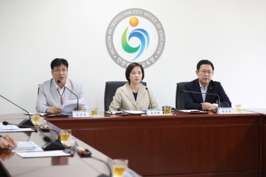 16일 열린 ‘인천 붉은 수돗물 관련 대책회의’. (왼쪽부터) 도성훈 교육감, 유은혜 사회부총리 겸 교육부장관, 박남춘 인천시장. 사진=인천시교육청