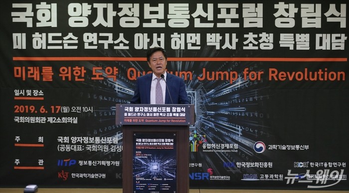 박정호 SK텔레콤 사장. 사진=이수길 기자.