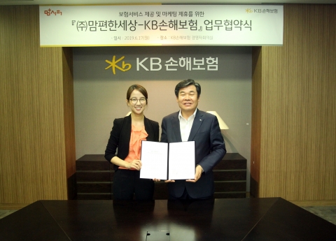 KB손보, 아이돌보미 위한 보험상품 개발