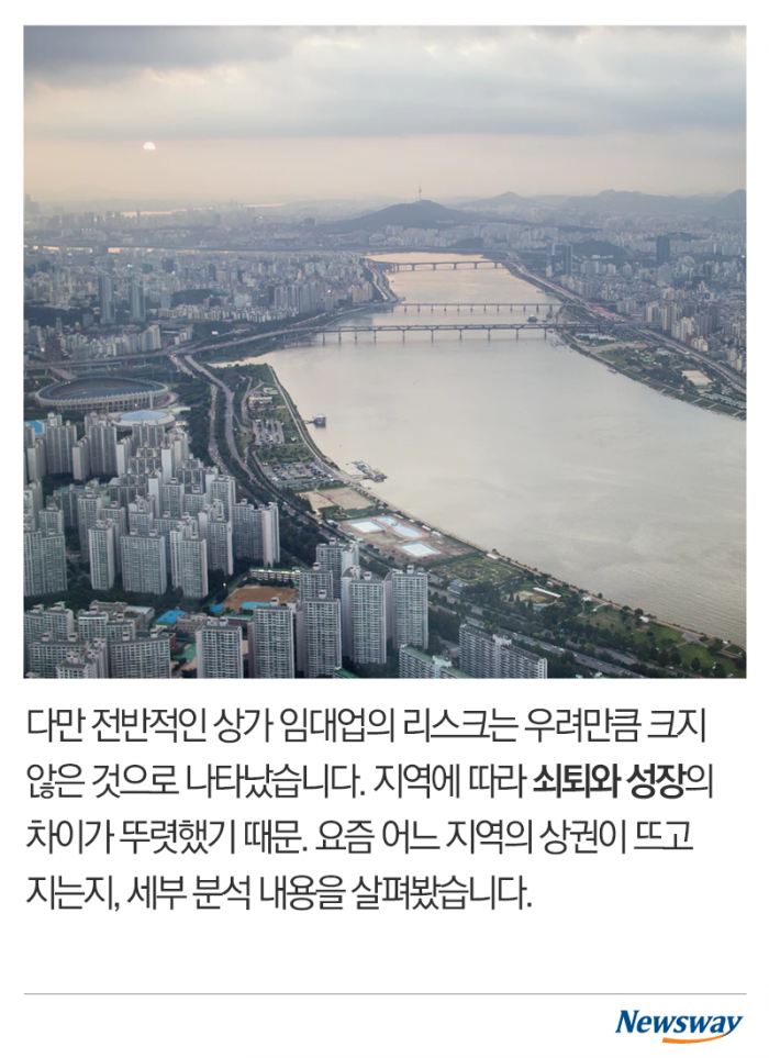 서울 상권 세대교체 ‘동대문 지고 샤로수길 뜨고’ 기사의 사진