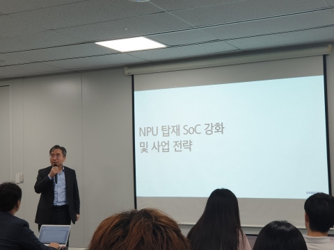삼성, AI칩으로 시스템반도체 밑그림