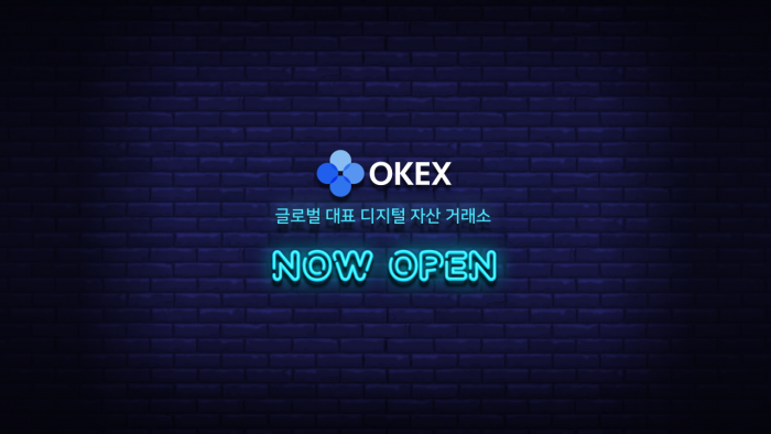 (사진-오케이코인코리아)