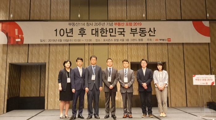 19일 오전 서울 광화문 포시즌스 호텔에서 열린 부동산114 창사 20주년 포럼 부동산 포럼 2019에 참석한 연사와 내빈들이 기념 촬영을 하고 있다. 사진=이수정 기자