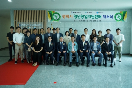 사진=국제대학교