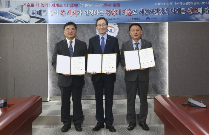 전북 군산, 글로벌 전기차 생산기지로 탈바꿈 기사의 사진