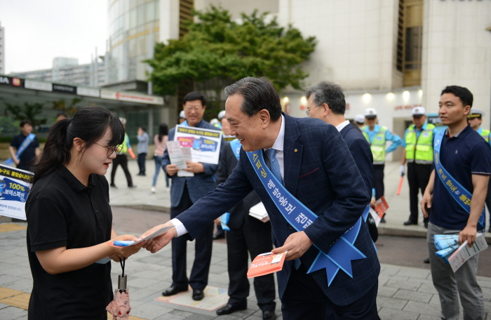 사진=새마을금고중앙회 제공