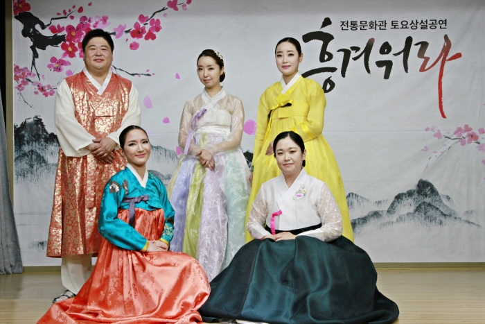 ‘樂으로 여는 세상’ 포스터