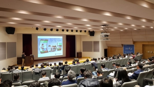 사진=한국미래기술교육연구원