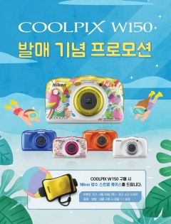 사진=니콘이미징코리아